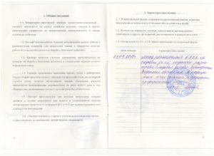 Натуральный мёд доставка